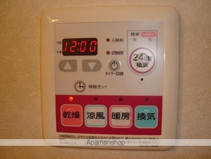 グランディール・城山[1K/30.96m2]の内装