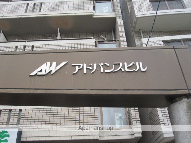 アドバンスビルの外観写真