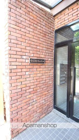 WEST CANALのその他写真
