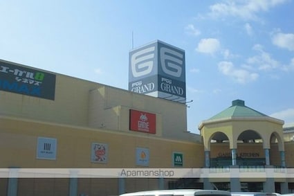 ライツ　シュティルＡ[2LDK/57.63m2]の周辺4