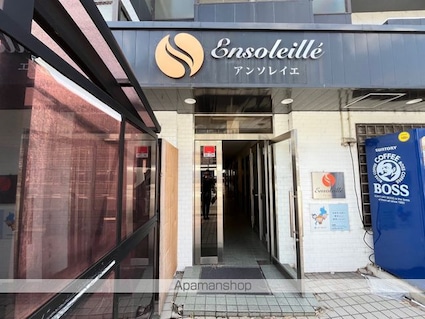 アンソレイエ[1K/28.27m2]のエントランス1