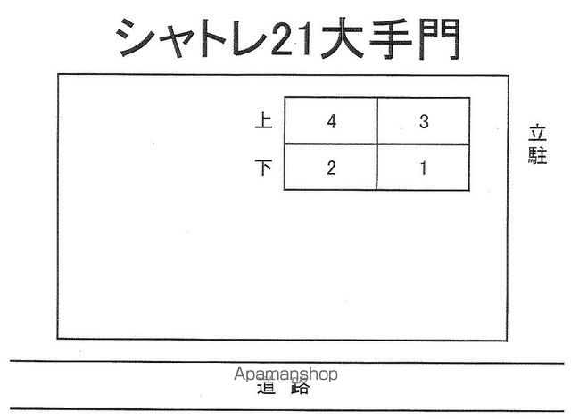 シャトレ２１大手門 701 ｜ 福岡県福岡市中央区大手門２丁目2-8（賃貸マンション1K・7階・21.47㎡） その24