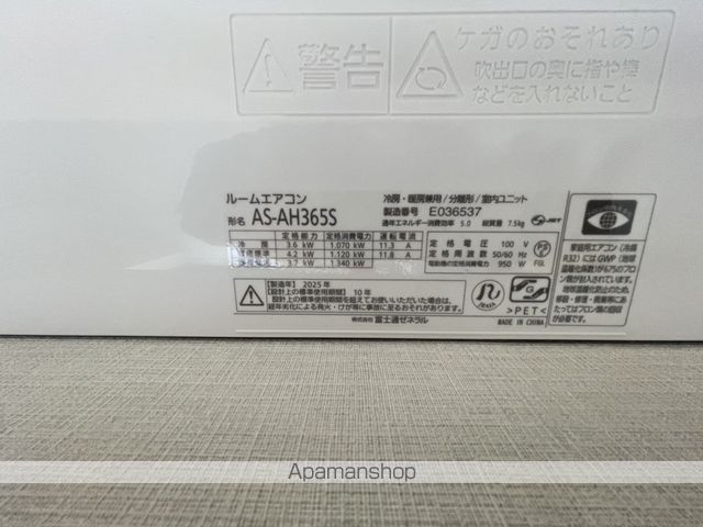 ALIVIS綾瀬の内装写真
