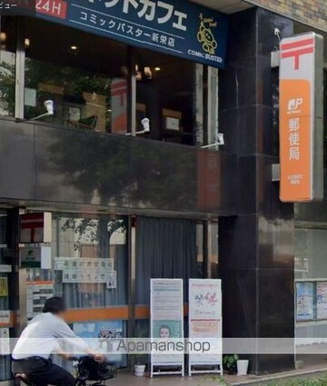 西三宝ビル[1DK/23m2]の周辺4