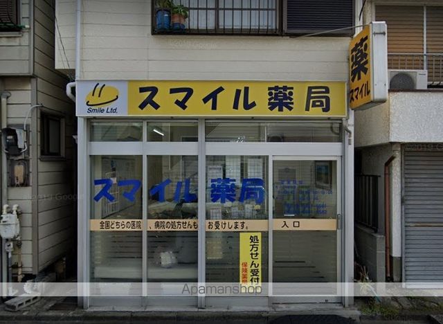レオネクストロングの周辺写真