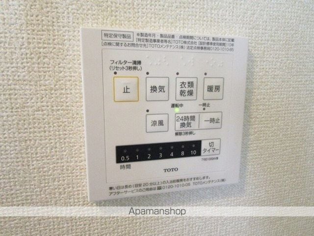 DーHILLS佐藤の内装写真