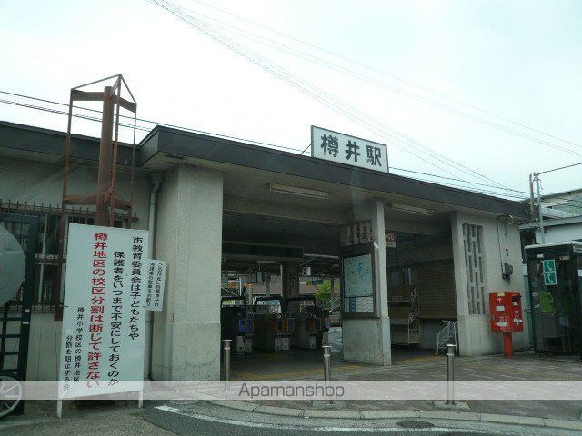 サイプレス IIの周辺写真