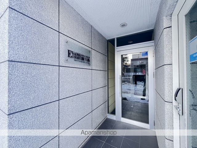 エヴァンスコート南1条の玄関写真