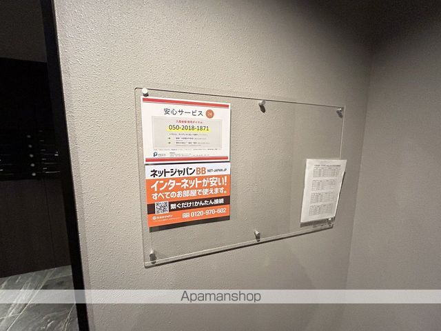 AXISーWILL 323. 裏参道のその他写真