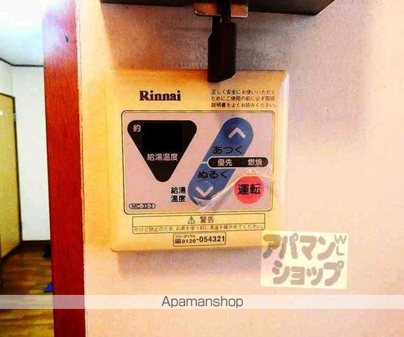 コーポ満田の内装写真