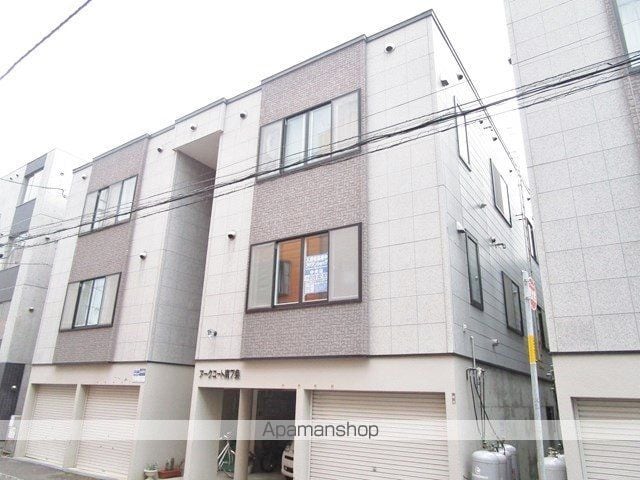 アークコート南7条