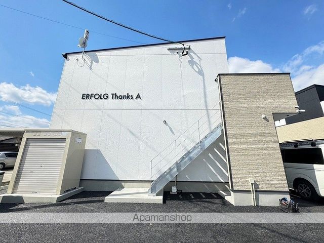 ERFOLG THANKSの外観写真