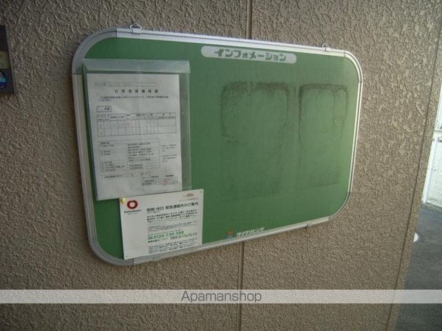 レジデンス一本松A・B・C棟のその他写真