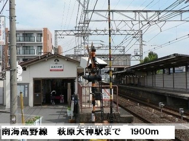 シーカンIIの周辺写真