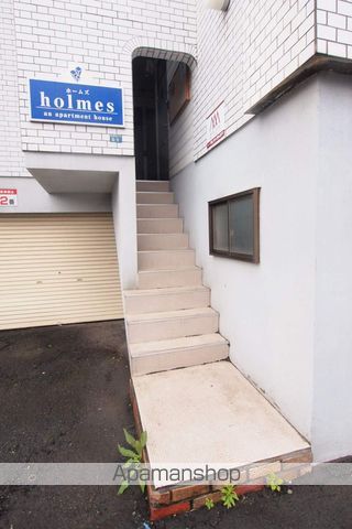 HOLMESのその他写真