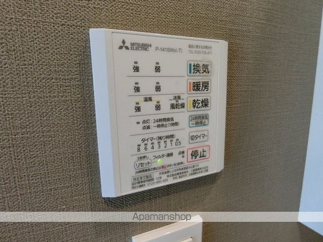 サンモールつきやの内装写真