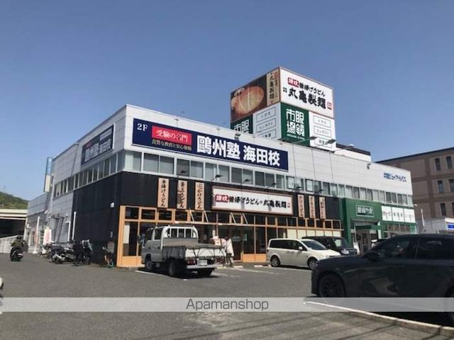 アゼリアの周辺写真