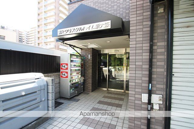 第2クリスタルハイム新大阪のその他写真