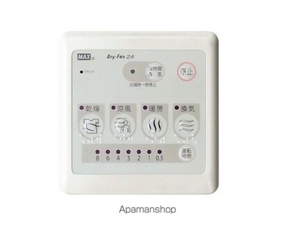 ヒカルサ西東京向台イースト[2LDK/58.13m2]のその他内装4