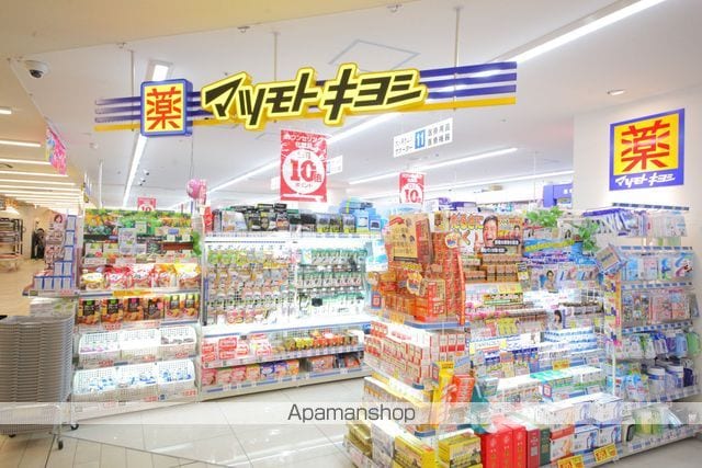 ティーズガーデン多摩センターの周辺写真