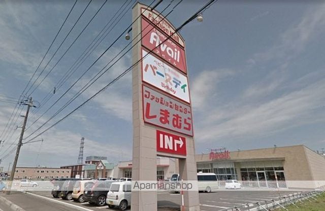 ビレッジハウス宮の沢7号棟の周辺写真