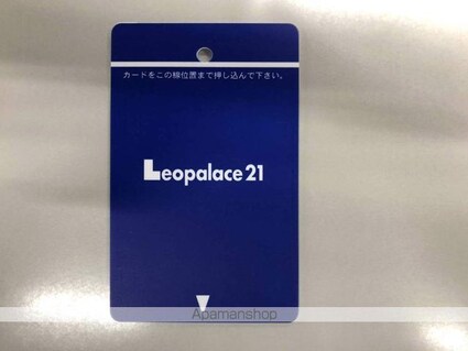 レオパレスユーカリ[1K/22.7m2]のセキュリティ