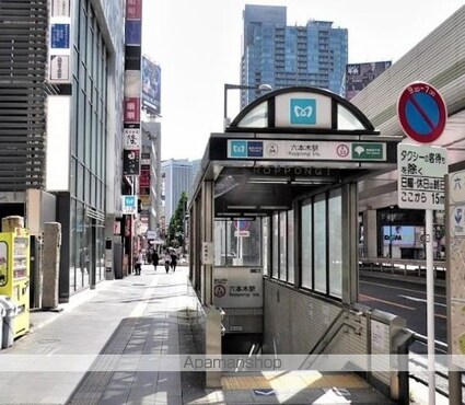 デコズキャッスル赤坂[1R/12.2m2]の周辺5