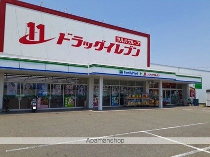 クレールアムール[1K/20m2]の周辺1