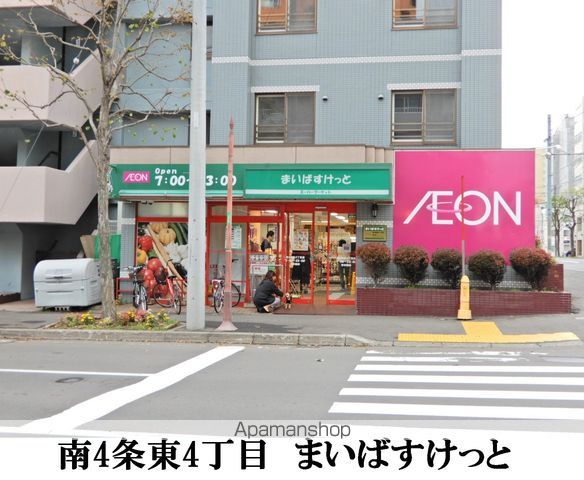 フェアフィールド菊水の周辺写真