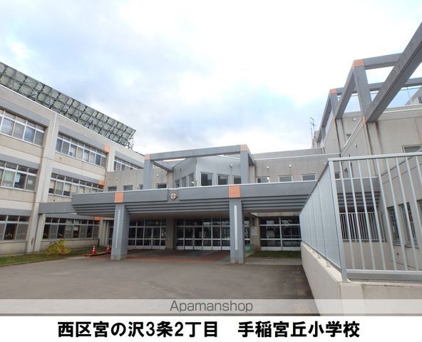 ビレッジハウス手稲1号棟の周辺写真