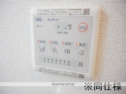 ヒカルサ小平栄町[1LDK/43m2]のその他内装3