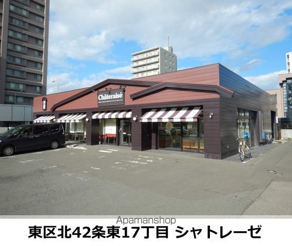エクレールの周辺写真