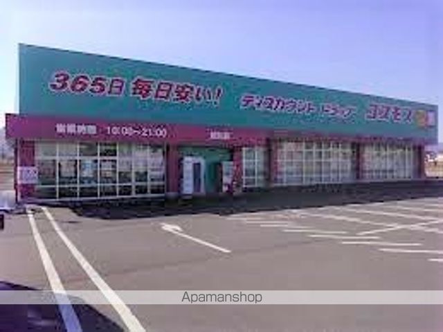 シャイニング ローズA棟の周辺写真