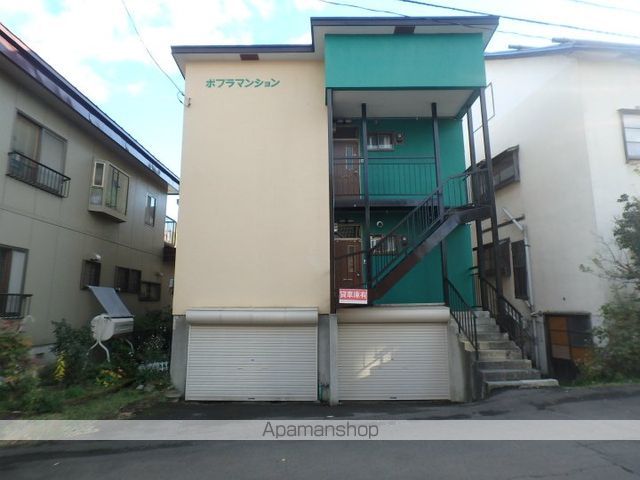 ポプラマンションの外観写真