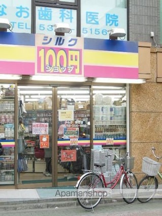 東京都中野区野方４丁目[1K/20.48m2]の内装5