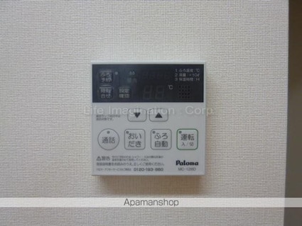 アプリーレ[1LDK/43.9m2]のその他設備