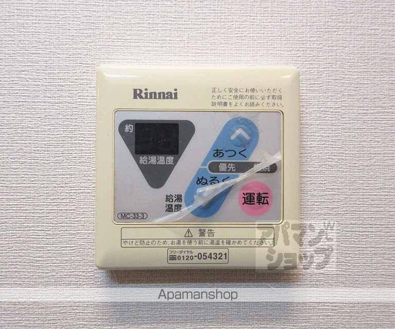 イースター西栄の内装写真