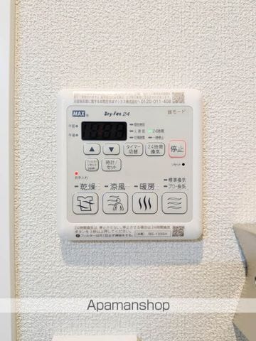 PARADISO本荘の内装写真
