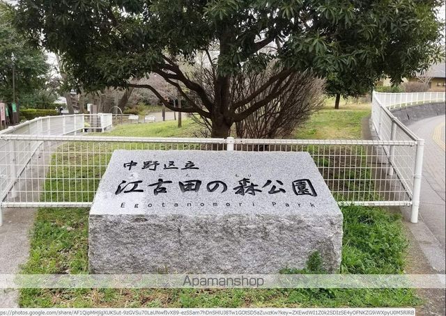 ORSUS新江古田の周辺写真