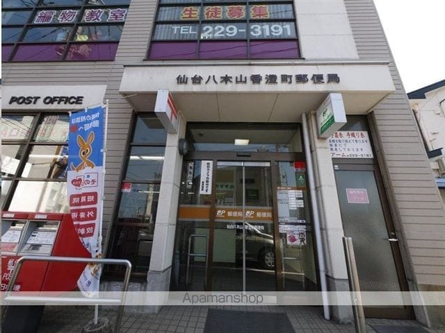VIVANTの周辺写真