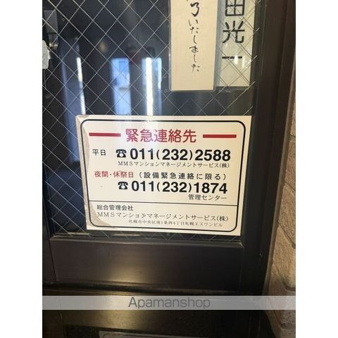 プレステージ南平岸の内装写真