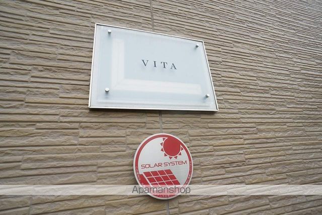 レオパレスVITAの外観写真