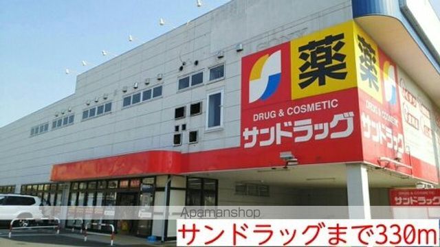 シャン・ド・フルールAの周辺写真