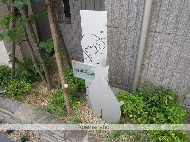 ペット共生型・スカイラークシャトーの外観写真
