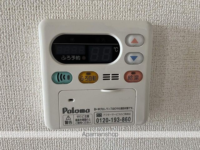 ボニート・ブリッサIの内装写真
