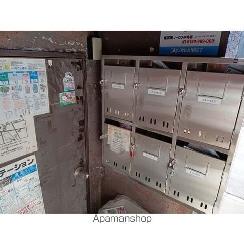 カサデューク澄川81のその他写真
