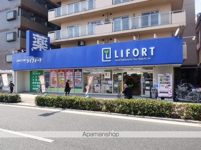 クリスタルハイツの周辺写真