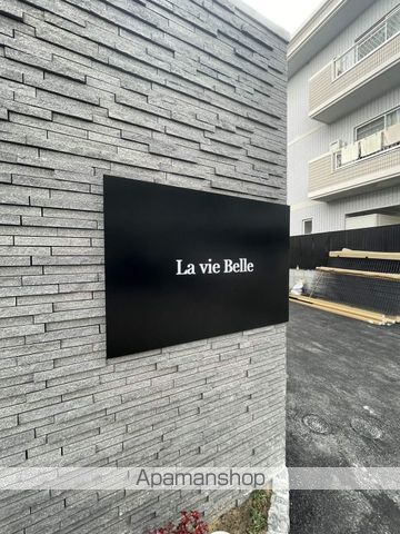 LA VIE BELLEの玄関写真