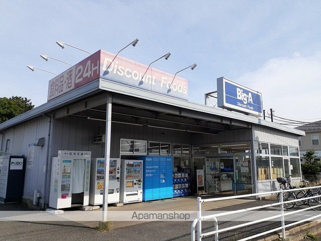 パレステージの周辺写真