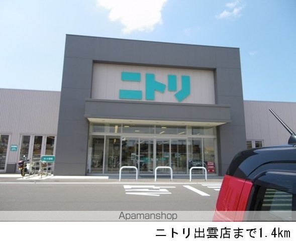 エクセレント・ハウス Iの周辺写真